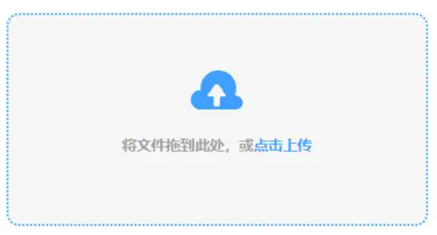 半岛电子pg使用讲解 - 添加文件